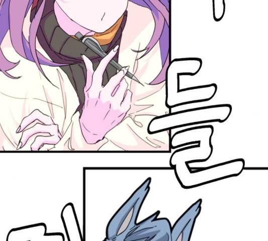 폭탄주먹 변대장 9화 6