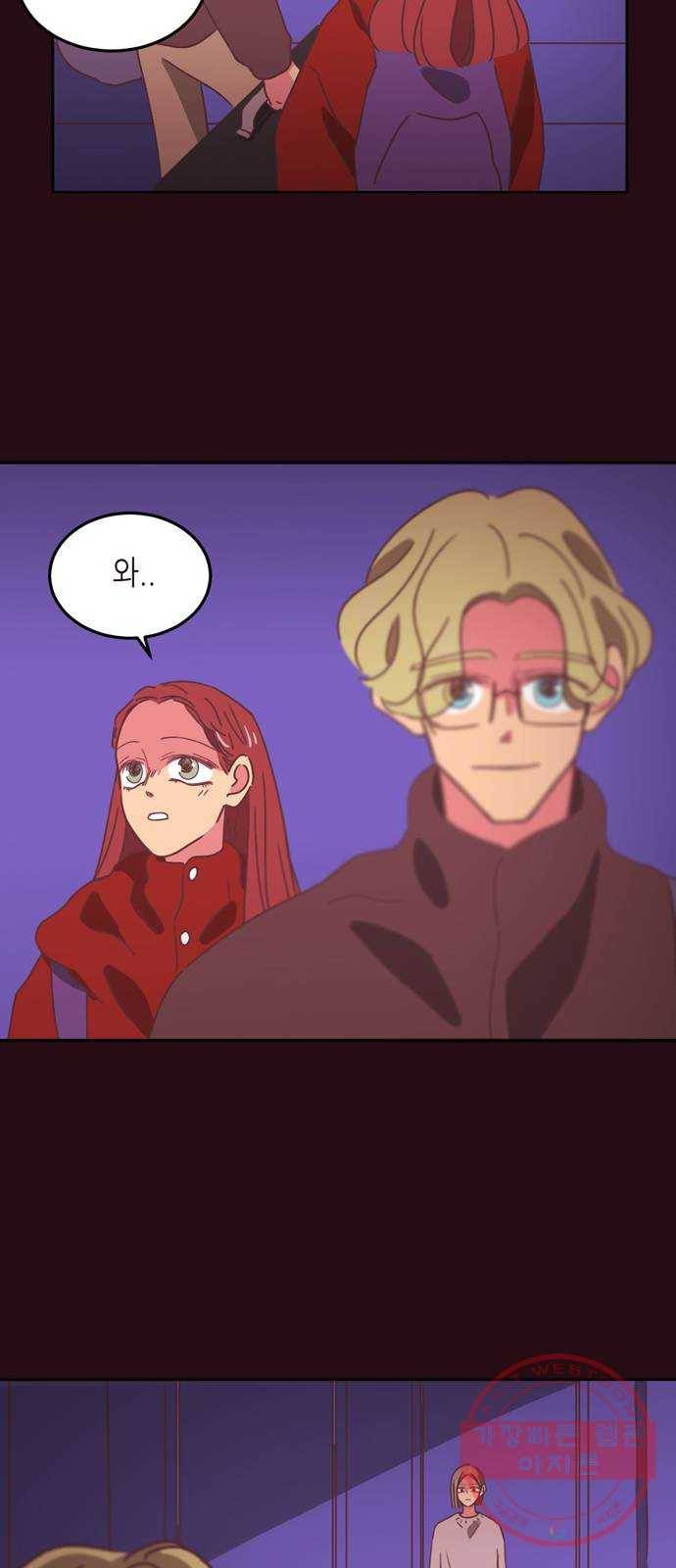 온실 속 화초 19화 29