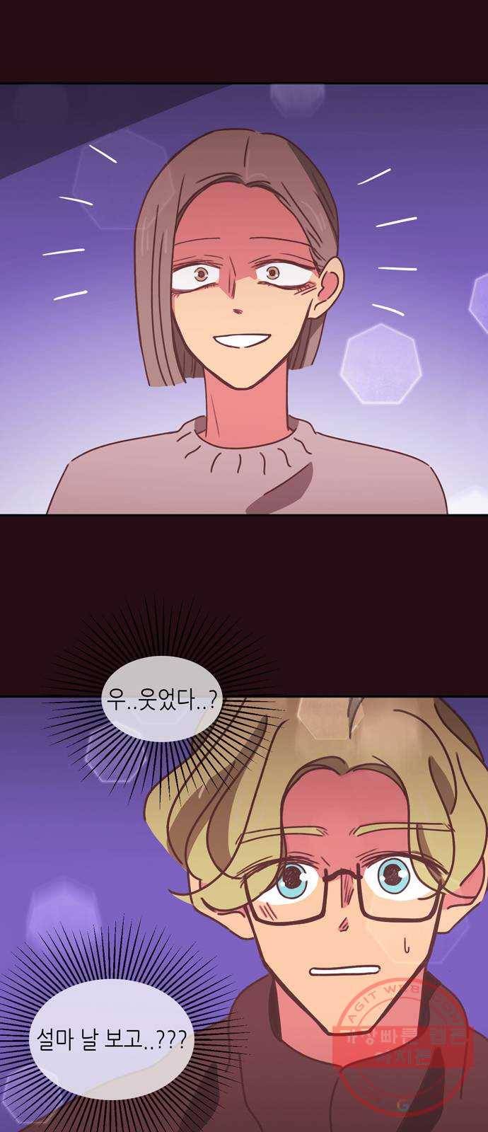 온실 속 화초 19화 31