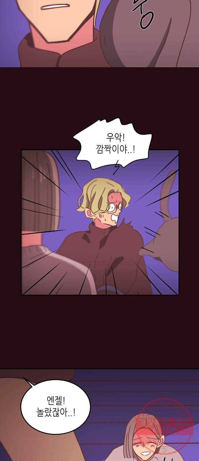 온실 속 화초 19화 34