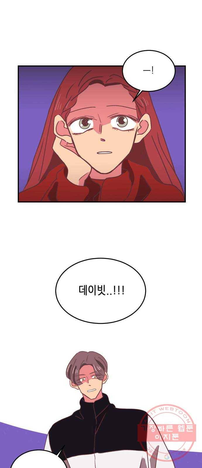 온실 속 화초 19화 38