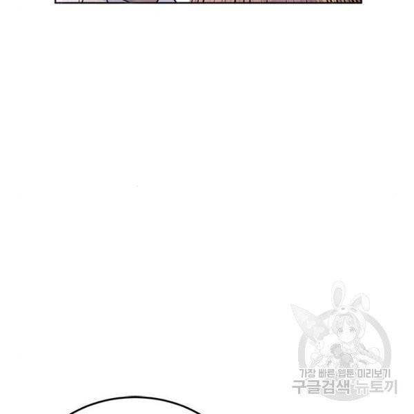 돌아온 여기사 22화 36