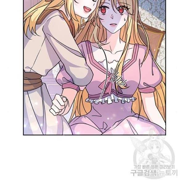 돌아온 여기사 22화 53