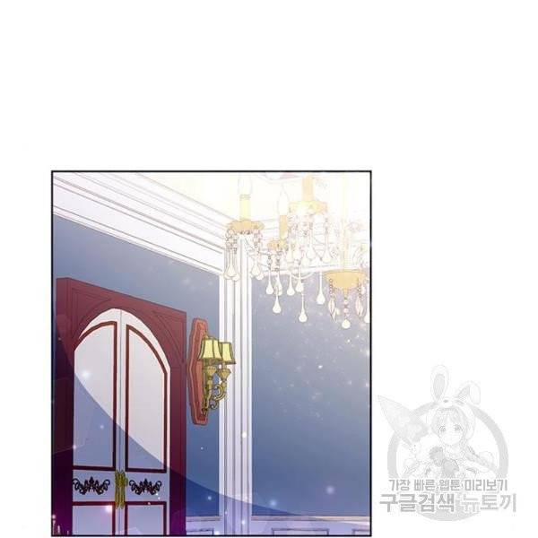 돌아온 여기사 22화 58