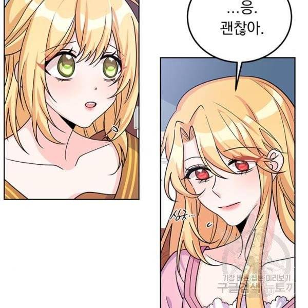 돌아온 여기사 22화 60