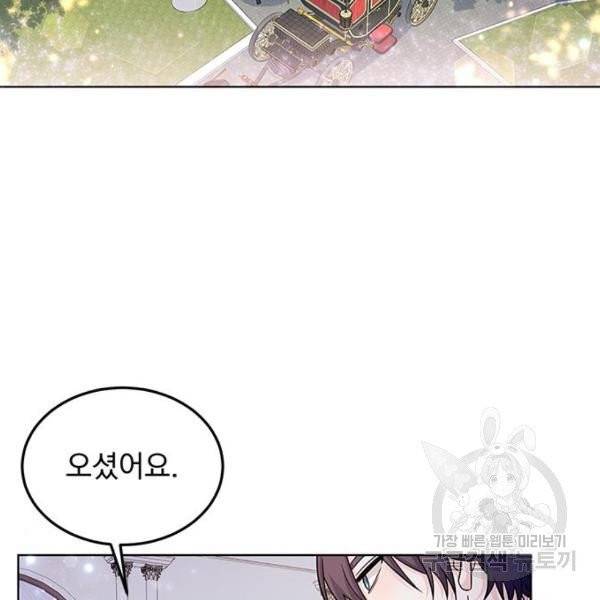 돌아온 여기사 22화 68