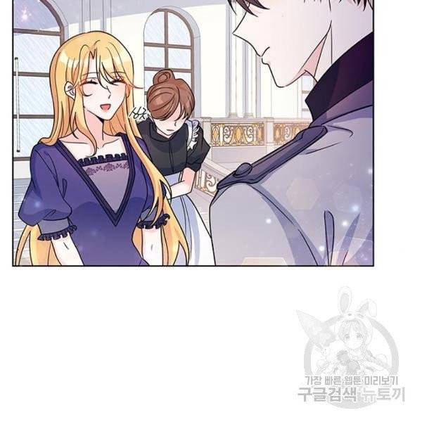 돌아온 여기사 22화 69