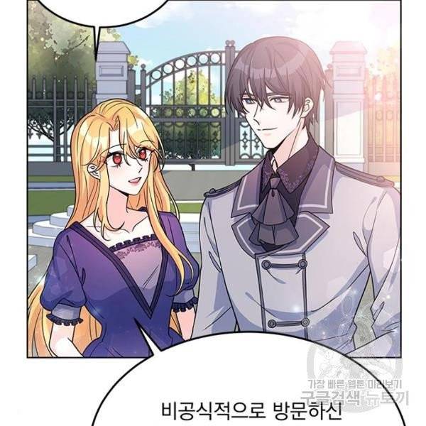 돌아온 여기사 22화 72
