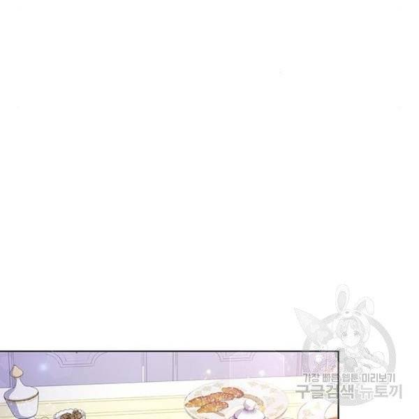 돌아온 여기사 22화 93