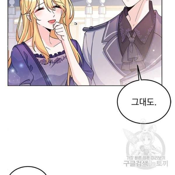 돌아온 여기사 22화 97