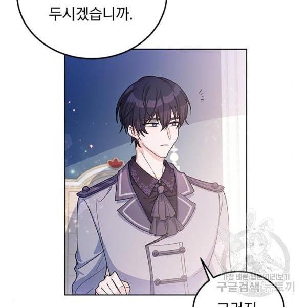 돌아온 여기사 22화 101