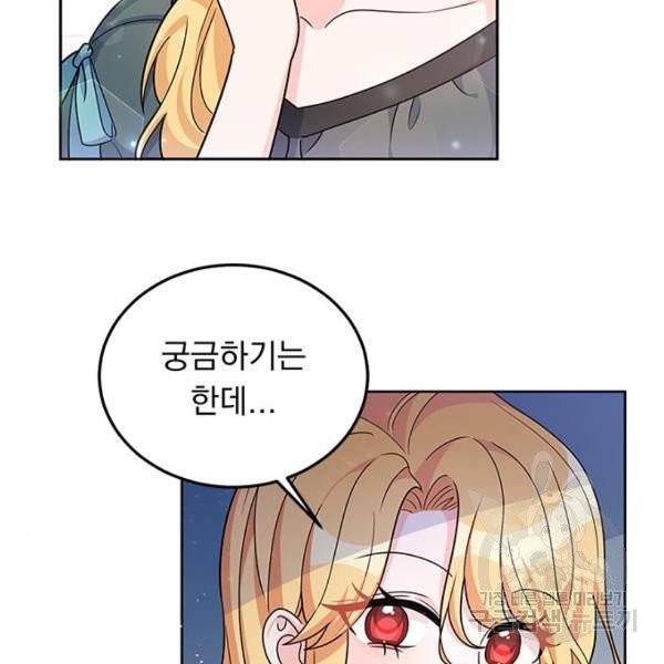 돌아온 여기사 22화 113