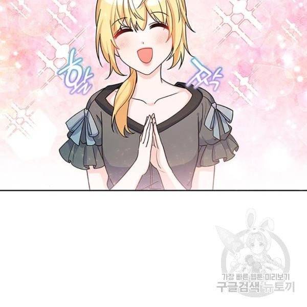 돌아온 여기사 22화 117