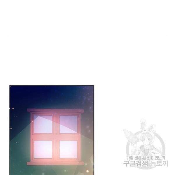 돌아온 여기사 22화 119