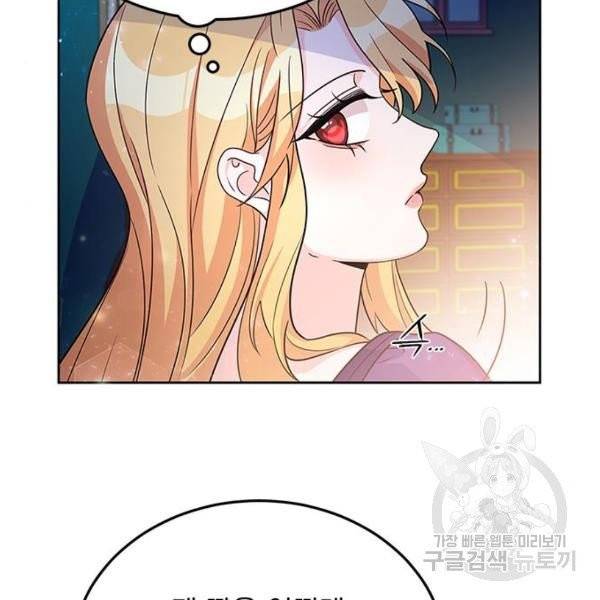 돌아온 여기사 22화 129