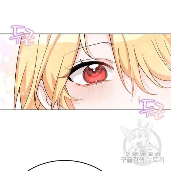 돌아온 여기사 22화 141