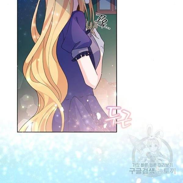 돌아온 여기사 22화 145