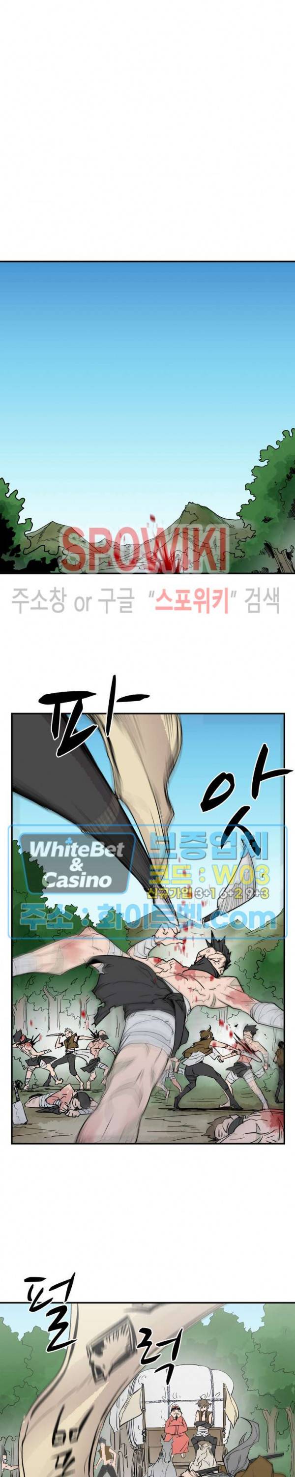 검묘 5화 3