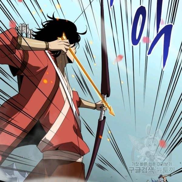 게임이라는 이 세계에 구원을 19화 100