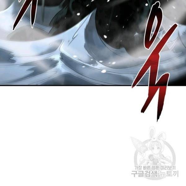 게임이라는 이 세계에 구원을 19화 105