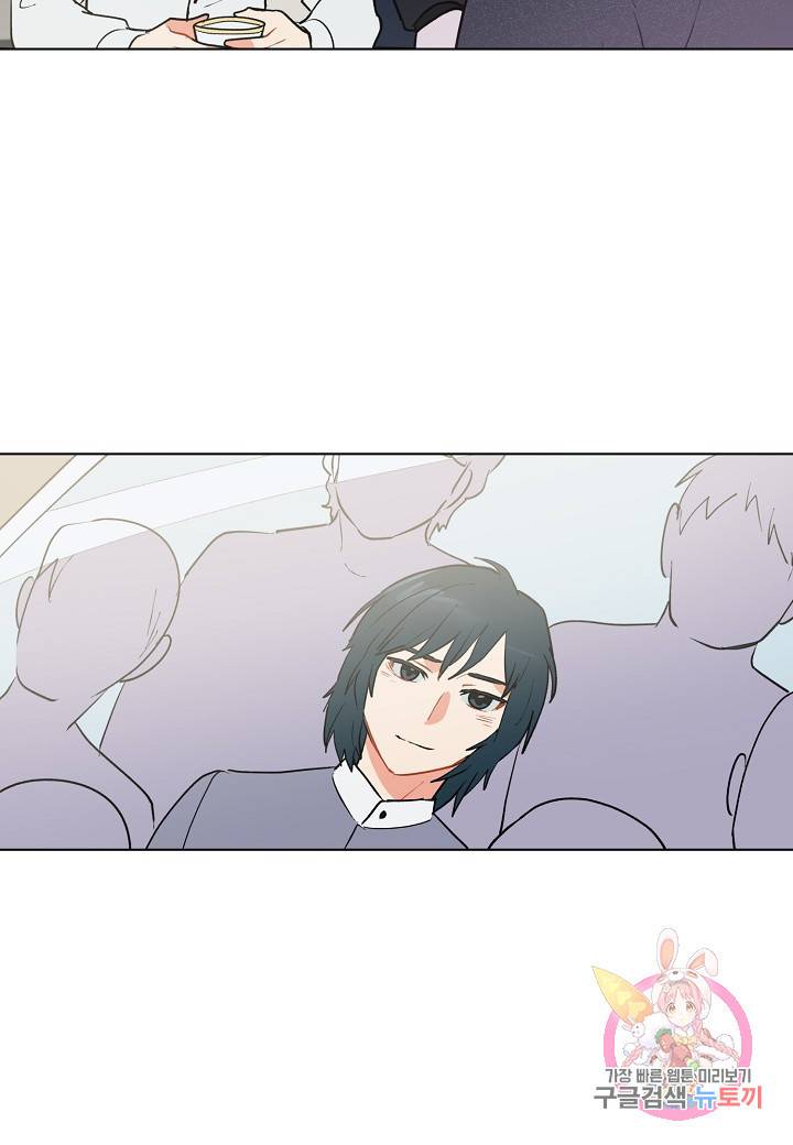 원 스텝 프롬 헬 14화 2
