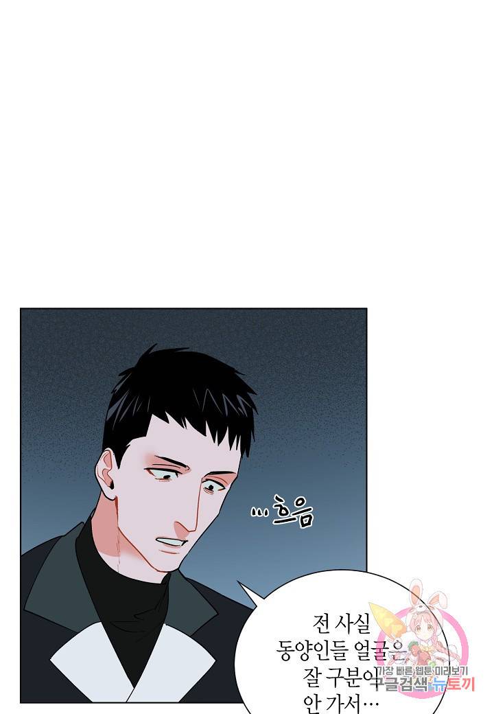 원 스텝 프롬 헬 14화 4