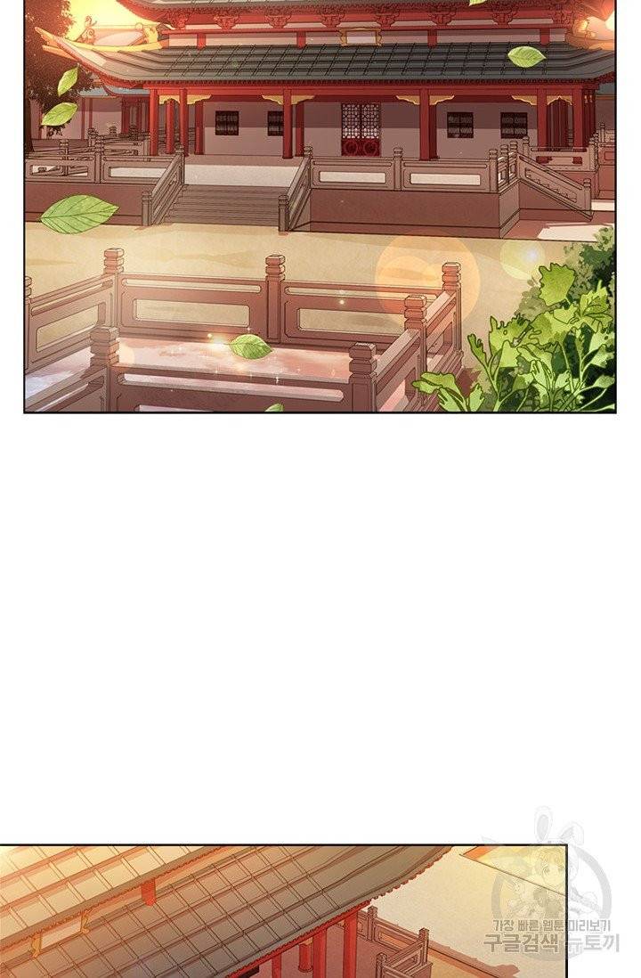 종이꽃 2화 3