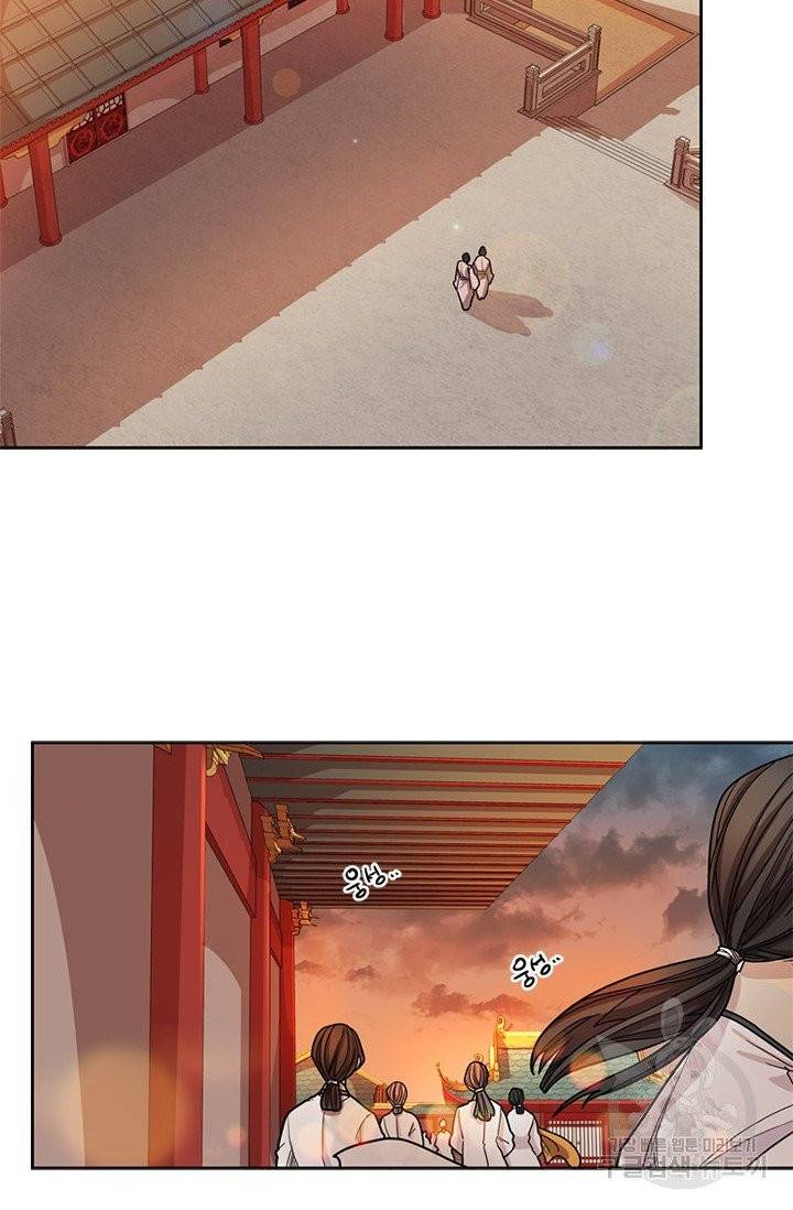 종이꽃 2화 4