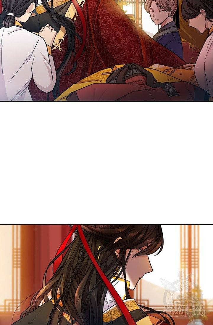 종이꽃 2화 11