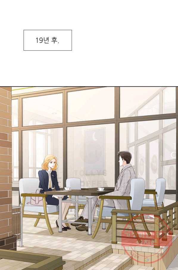 내가 널 사랑할 때 7화 2