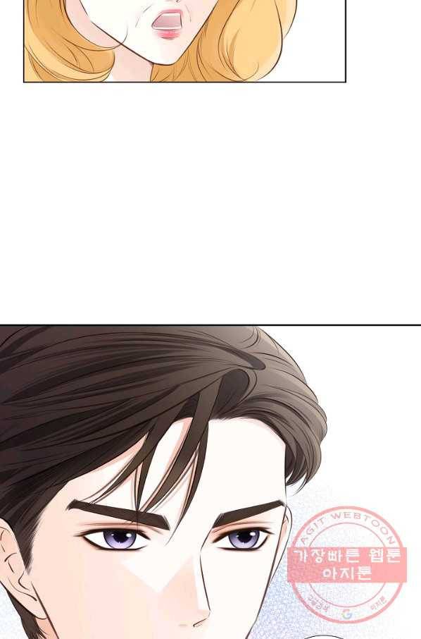 내가 널 사랑할 때 7화 7