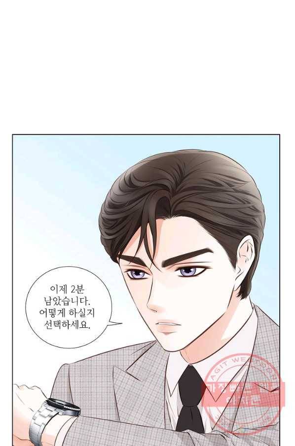 내가 널 사랑할 때 7화 10