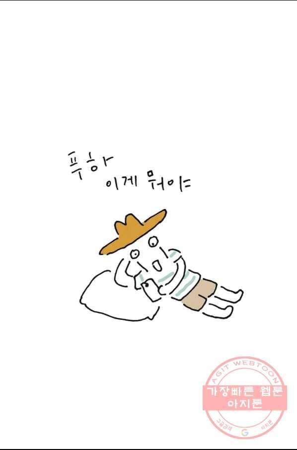 은동은동+옹동스 180화. 고양이 만져주기 2
