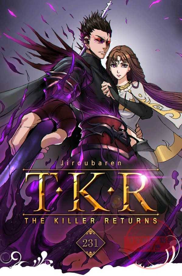 T.K.R (The killer returns) 231화 1
