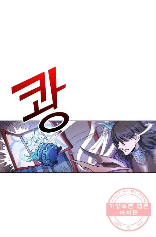 T.K.R (The killer returns) 231화 8