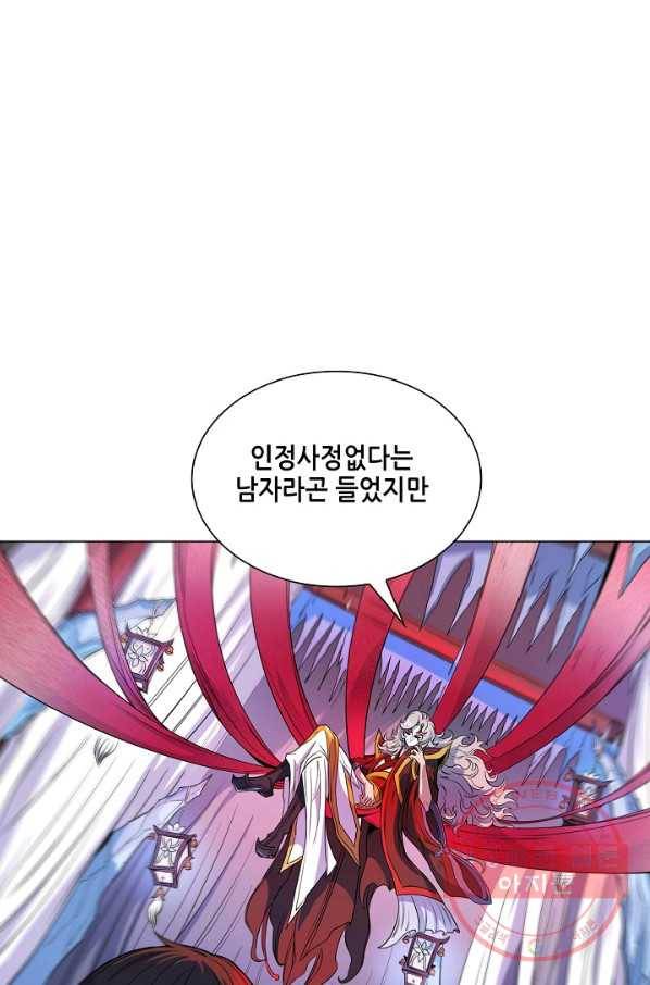 T.K.R (The killer returns) 231화 10