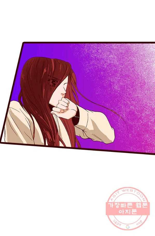 Oh,My 로맨틱 구미호 27화 3