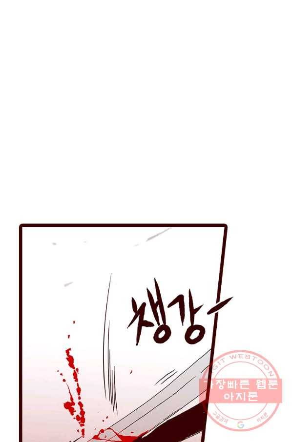 Oh,My 로맨틱 구미호 27화 11