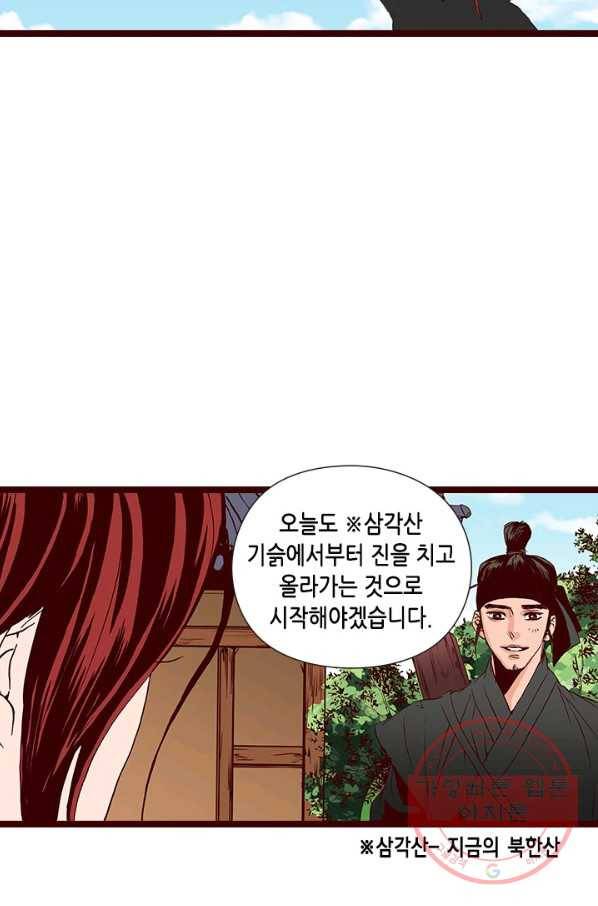 Oh,My 로맨틱 구미호 27화 22