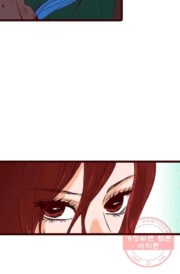 Oh,My 로맨틱 구미호 27화 38