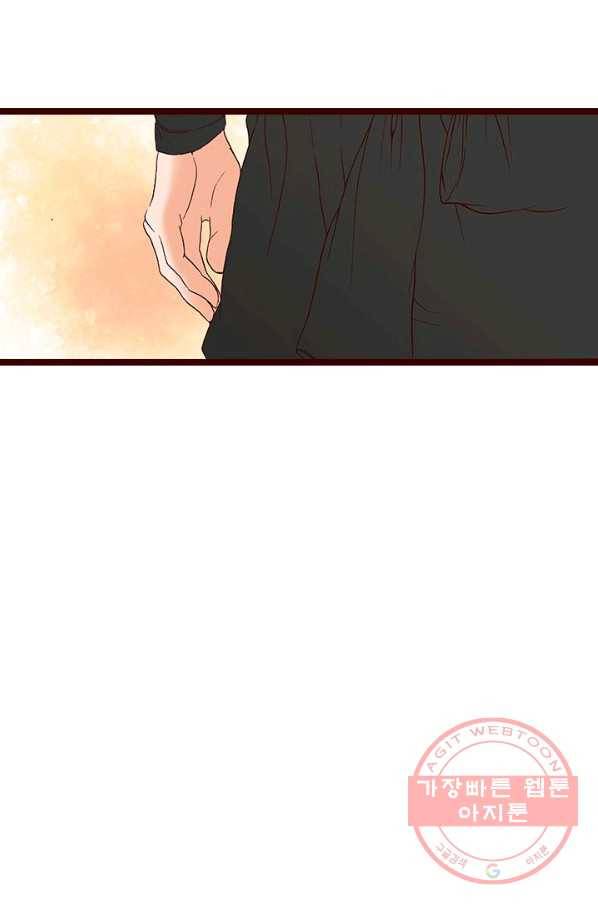 Oh,My 로맨틱 구미호 27화 51