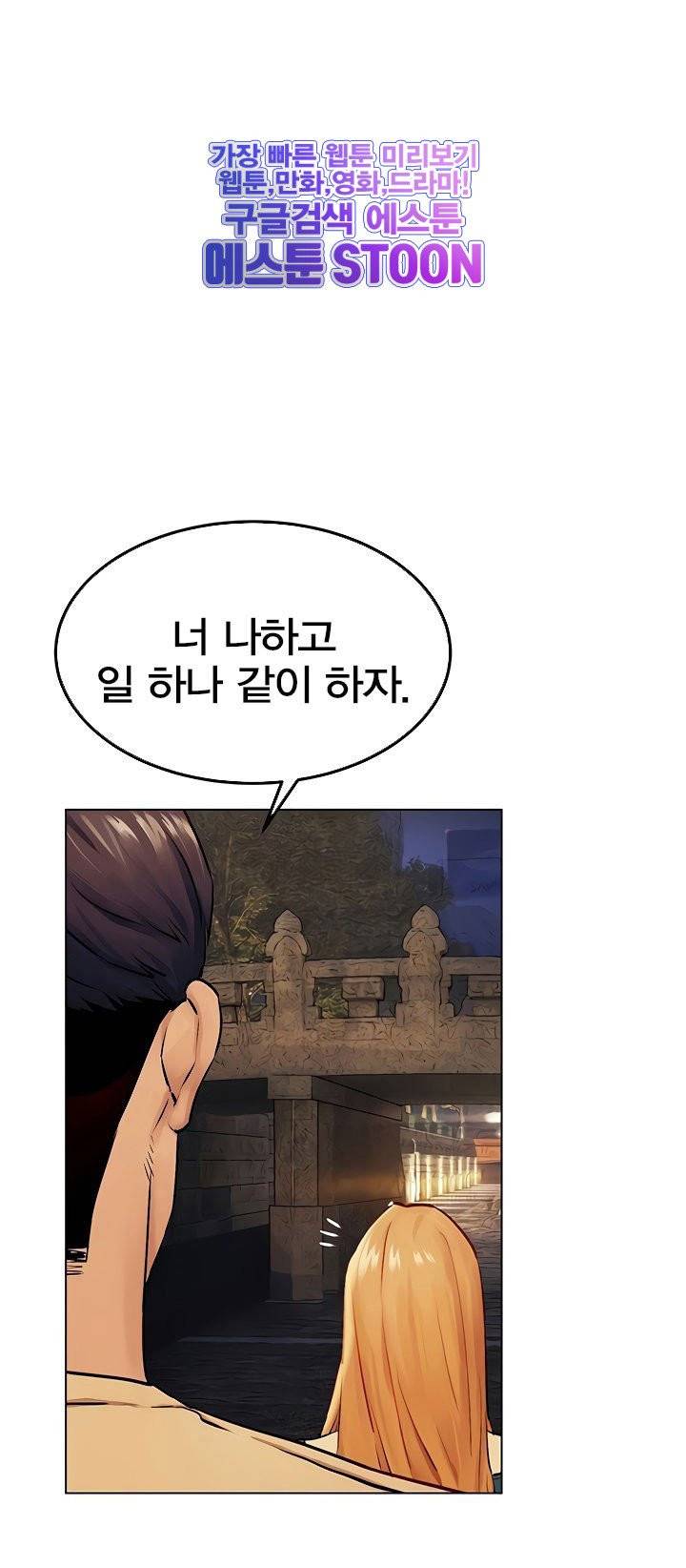 작은전쟁 - 137화 1