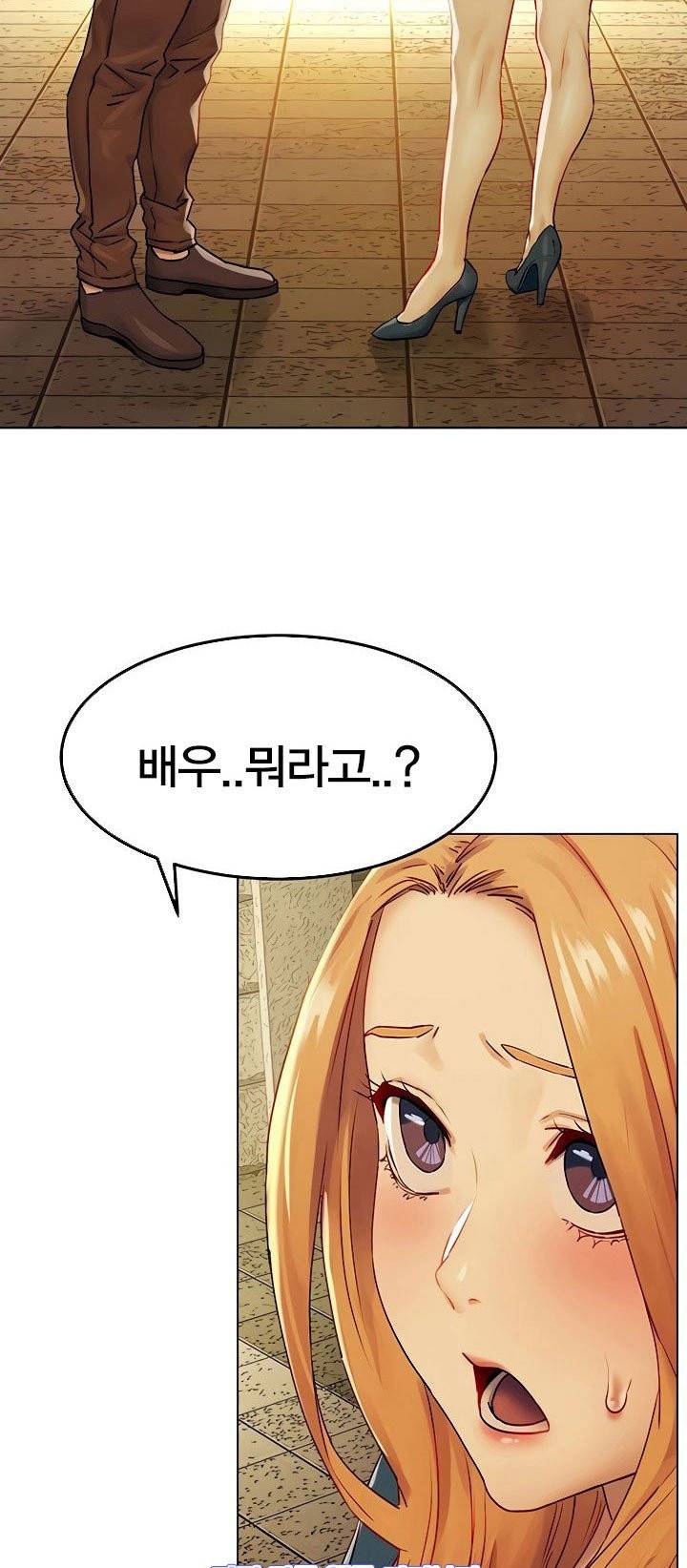 작은전쟁 - 137화 4