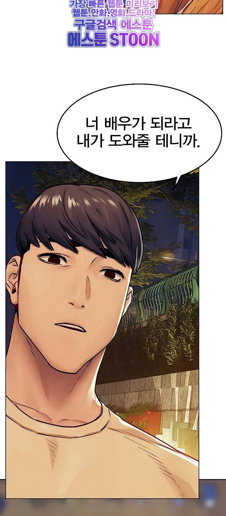 작은전쟁 - 137화 5