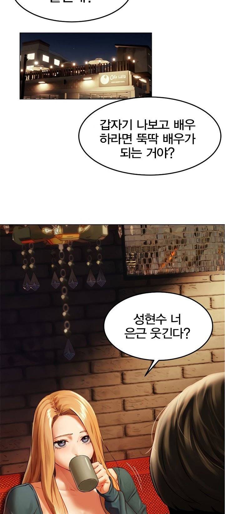 작은전쟁 - 137화 9
