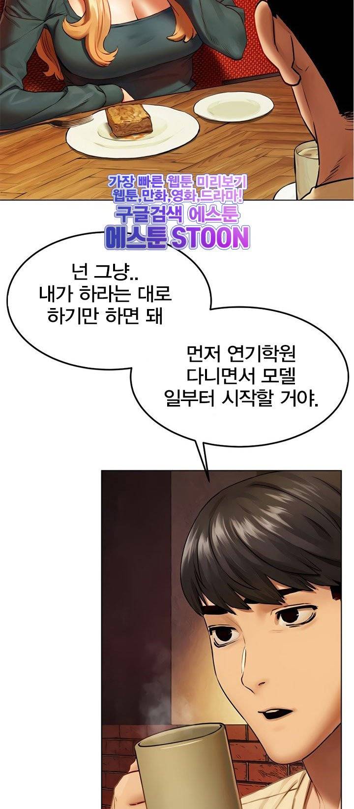작은전쟁 - 137화 10