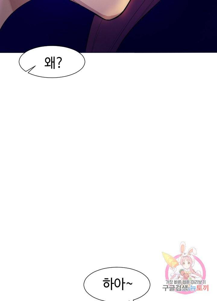 악마 판사 6화 13