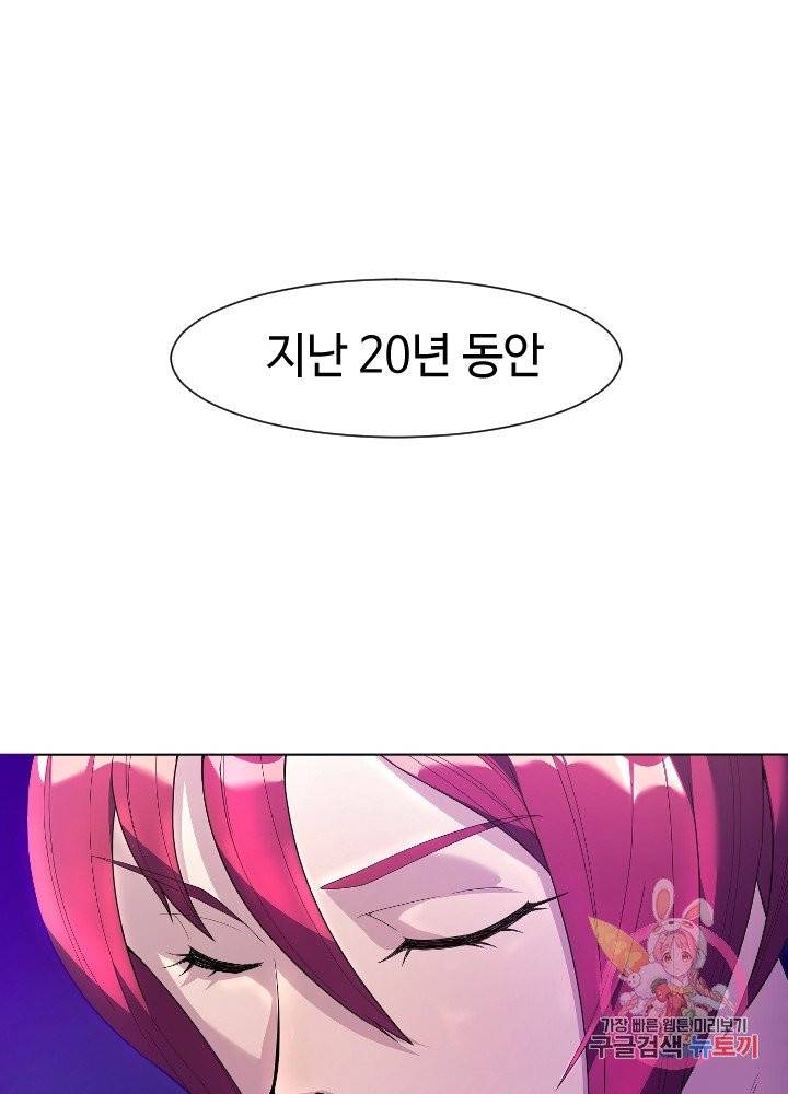 악마 판사 6화 15