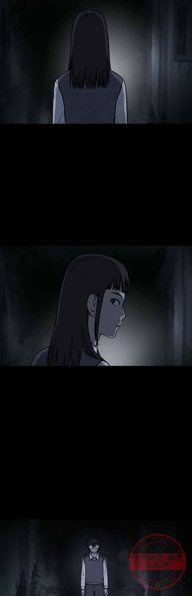 플러스 마이너스 제로 18화 6