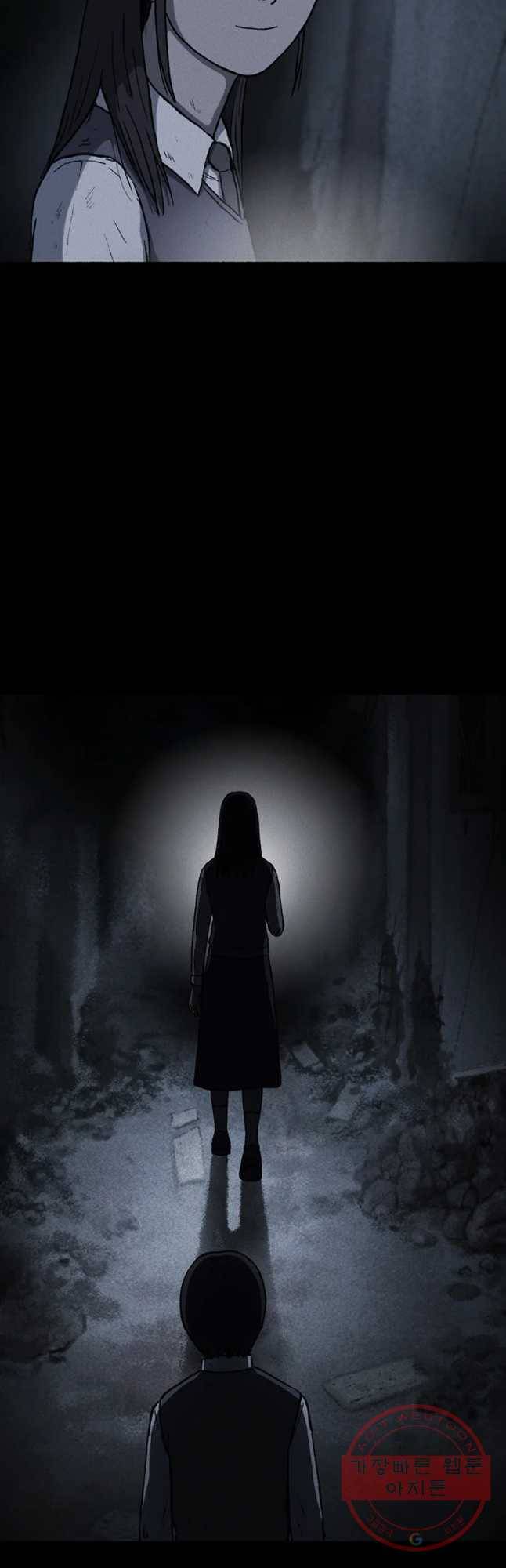 플러스 마이너스 제로 18화 19